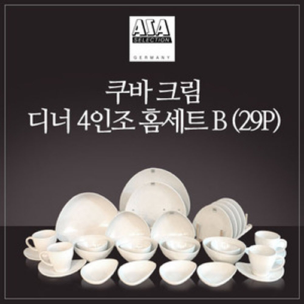 1752728305 thumbnail