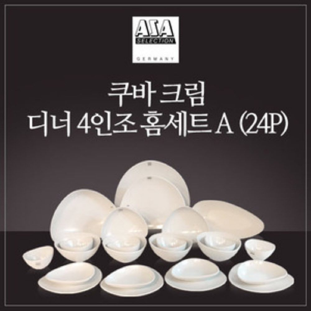 1752728306 thumbnail