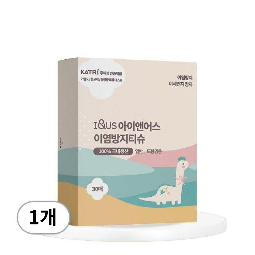 1754356336 thumbnail