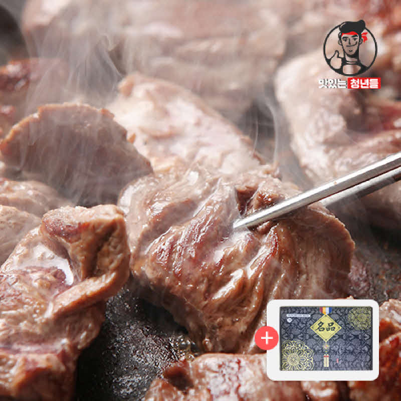 1754967450 thumbnail