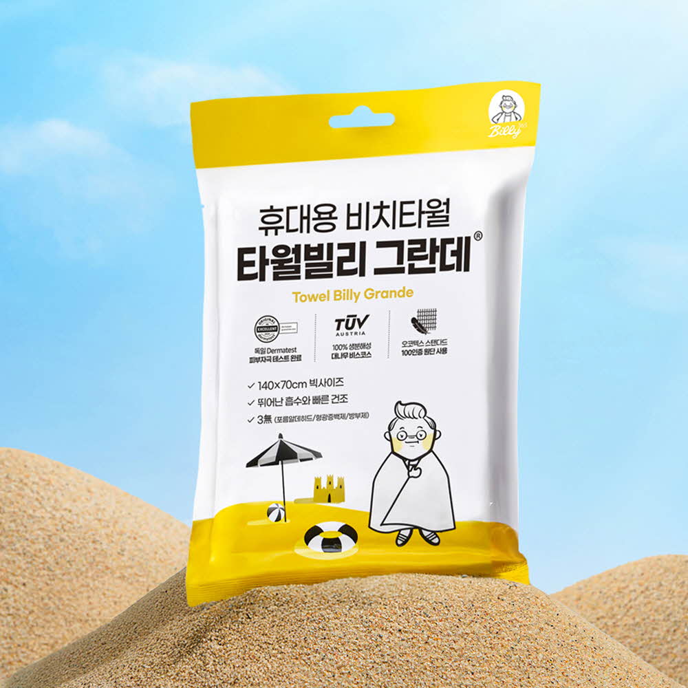 1757051805 thumbnail