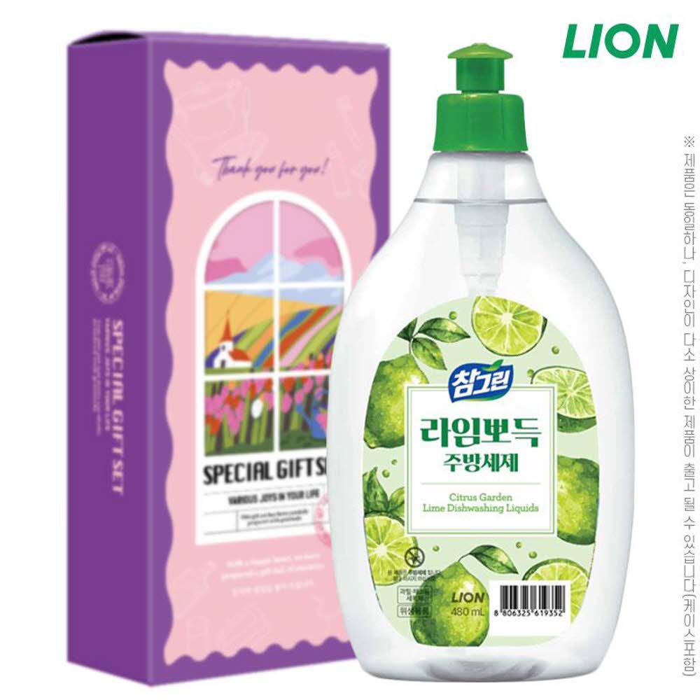 1761884237 thumbnail