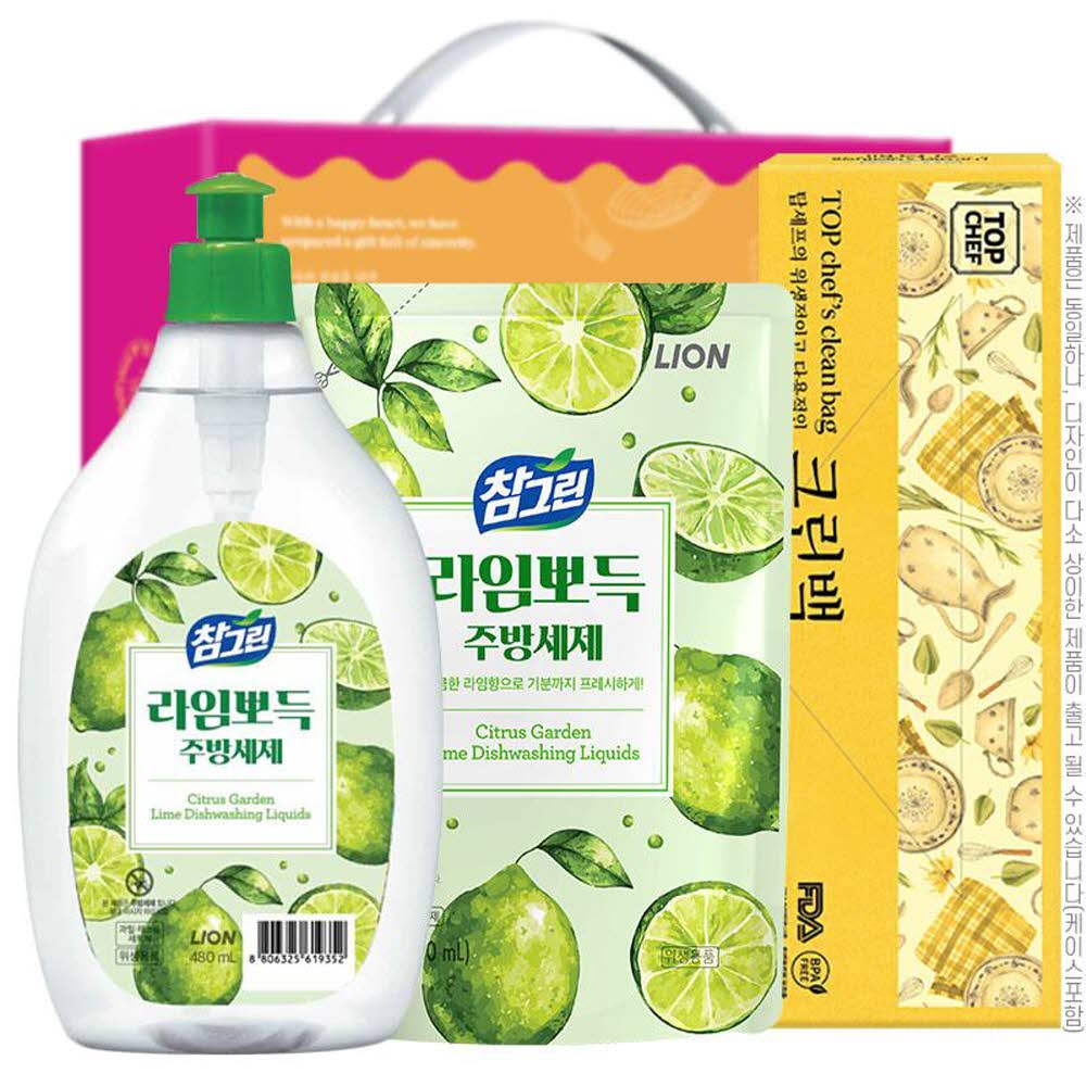 1761884243 thumbnail