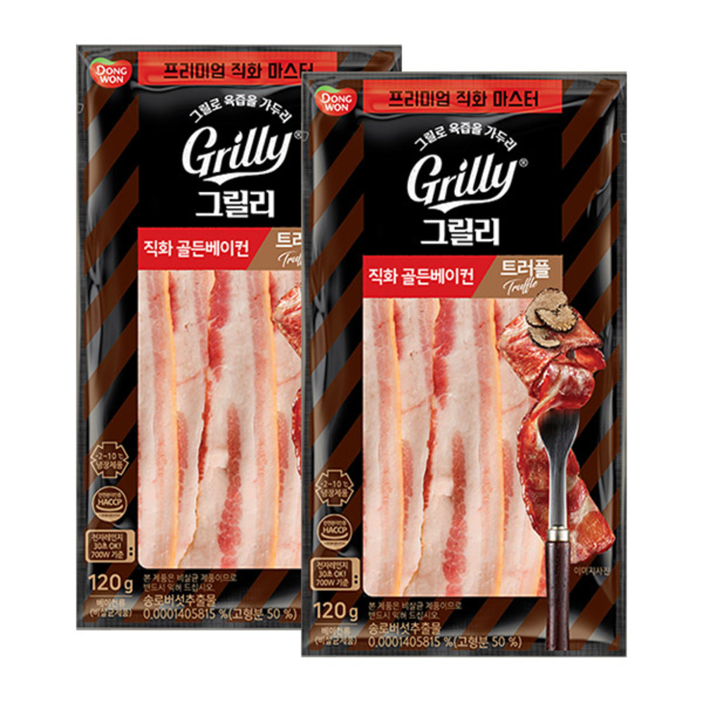 1763367822 thumbnail