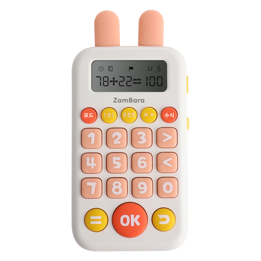 1764145925 thumbnail