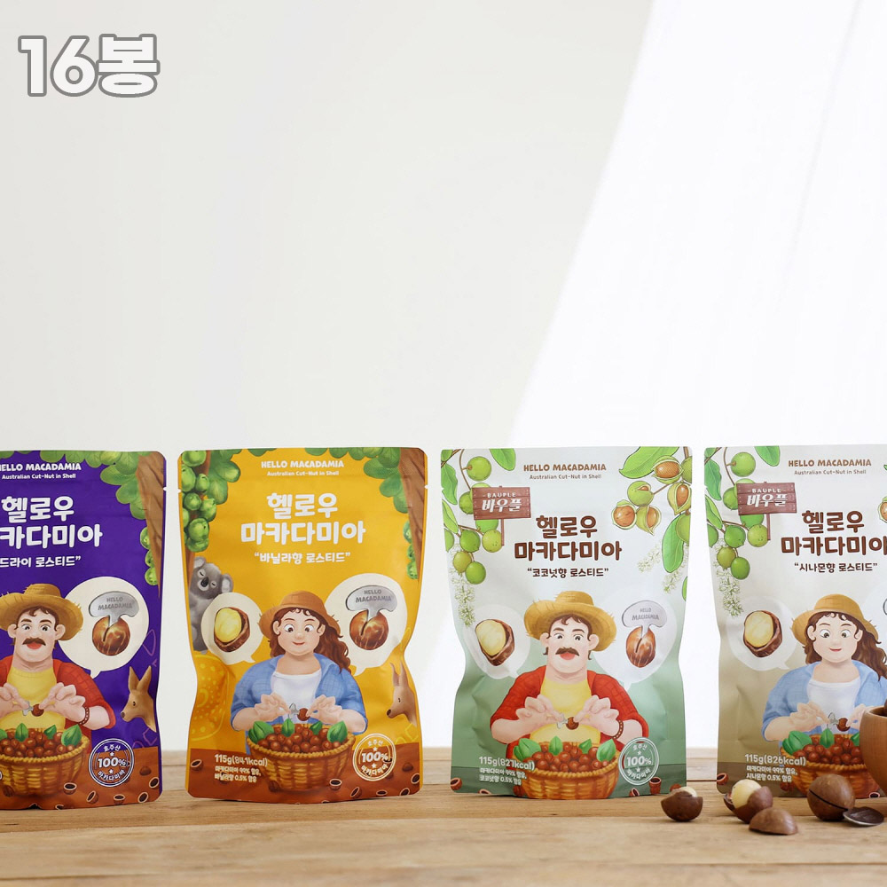 1764837309 thumbnail