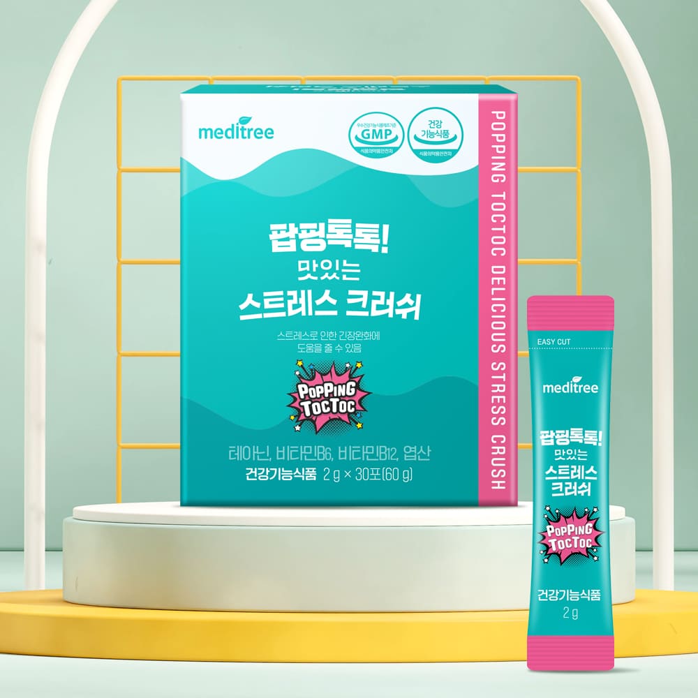 1764908577 thumbnail