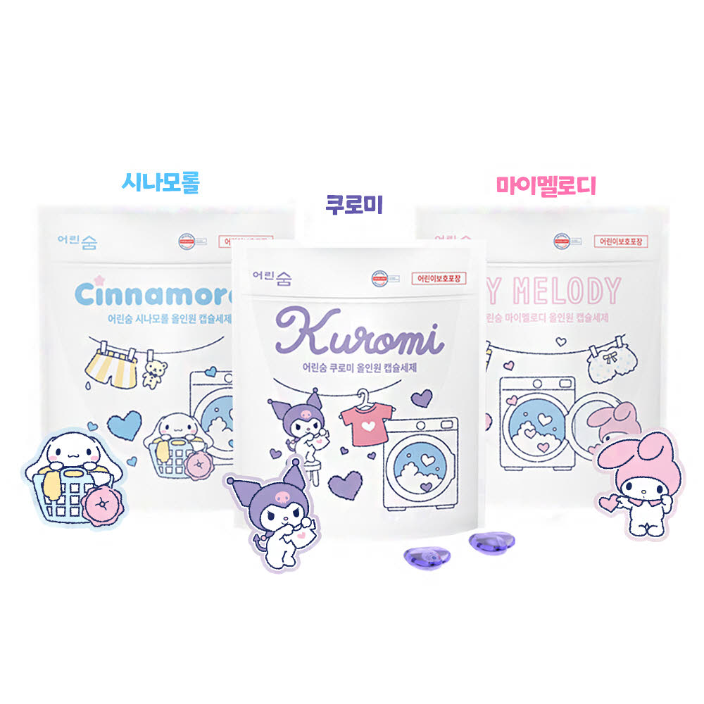 1765332887 thumbnail