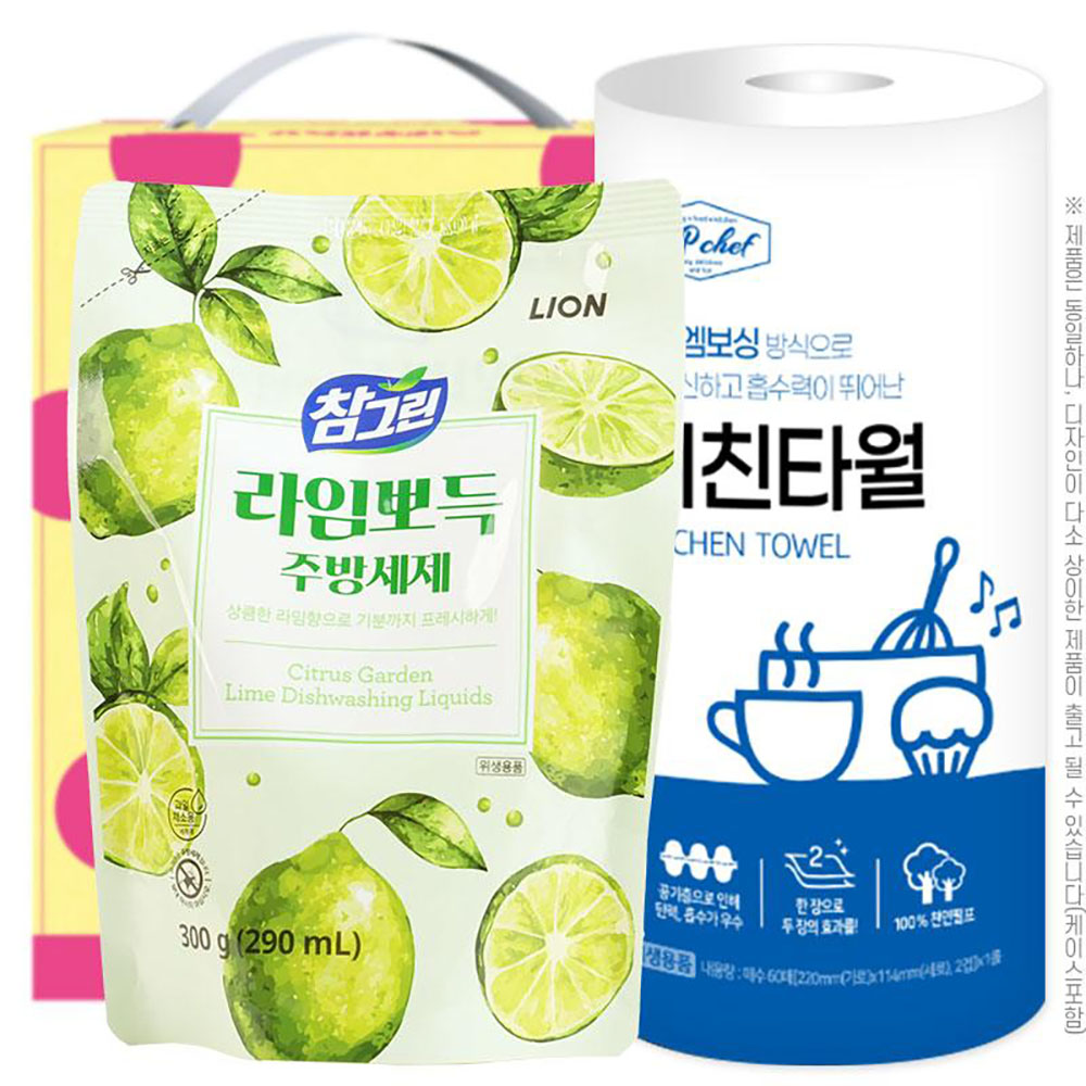 1765349065 thumbnail