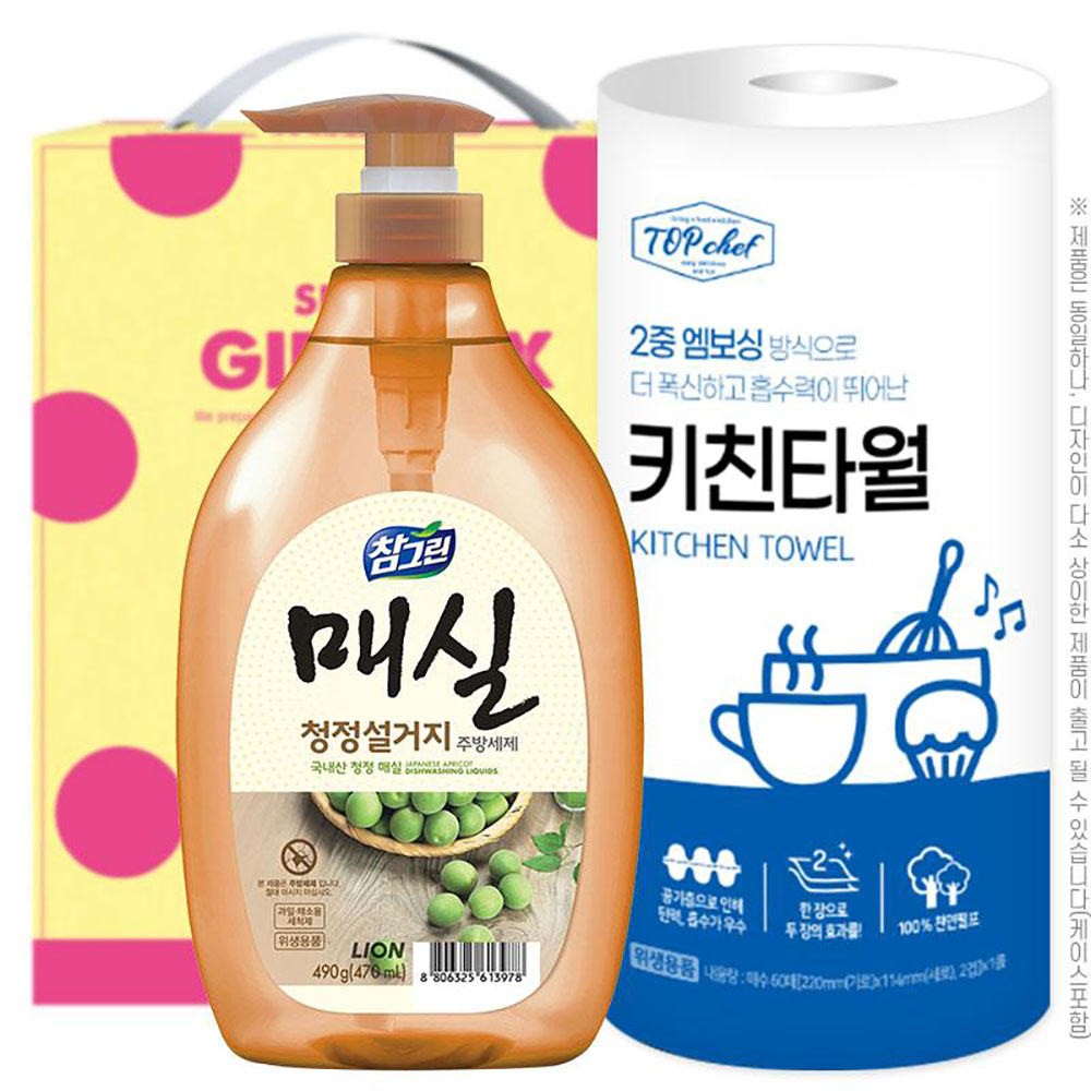 1765349066 thumbnail