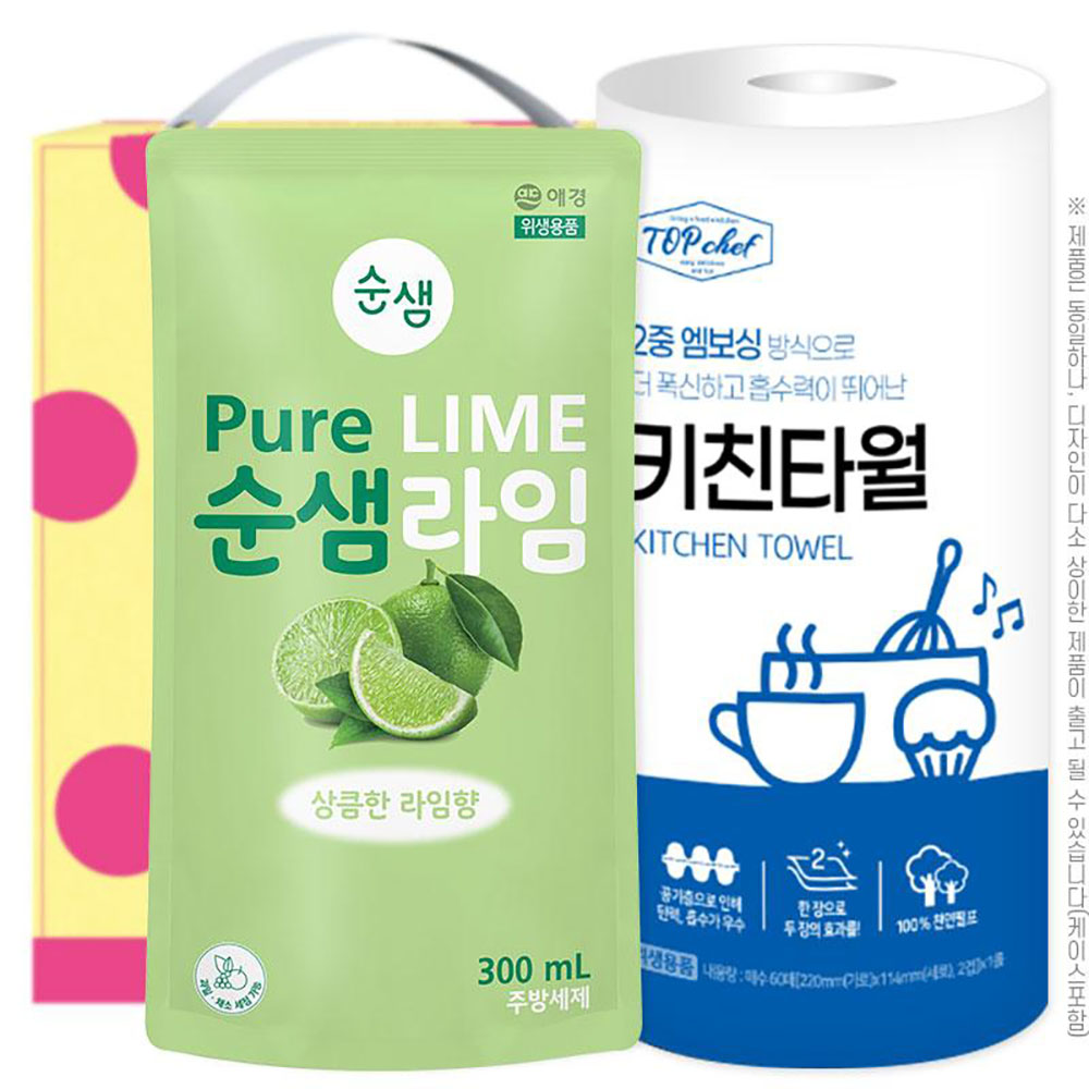 1765349072 thumbnail