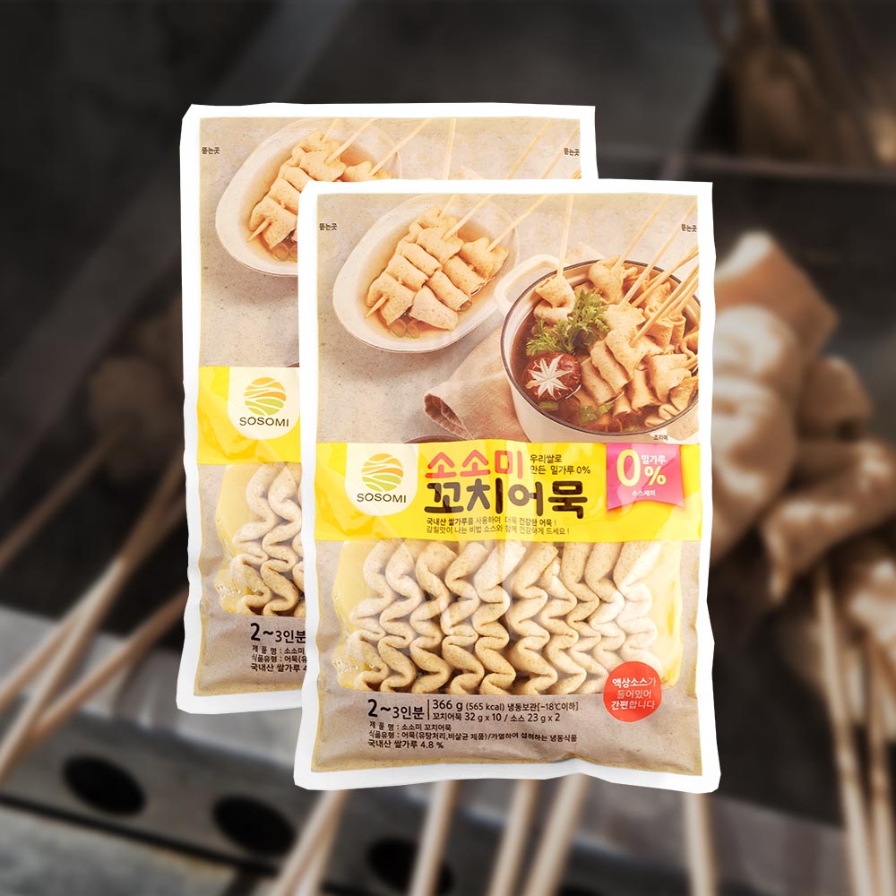 1767149080 thumbnail