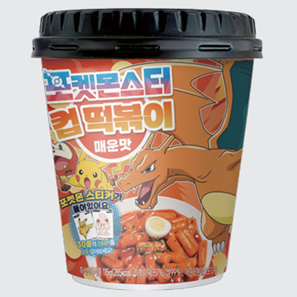 1767334098 thumbnail