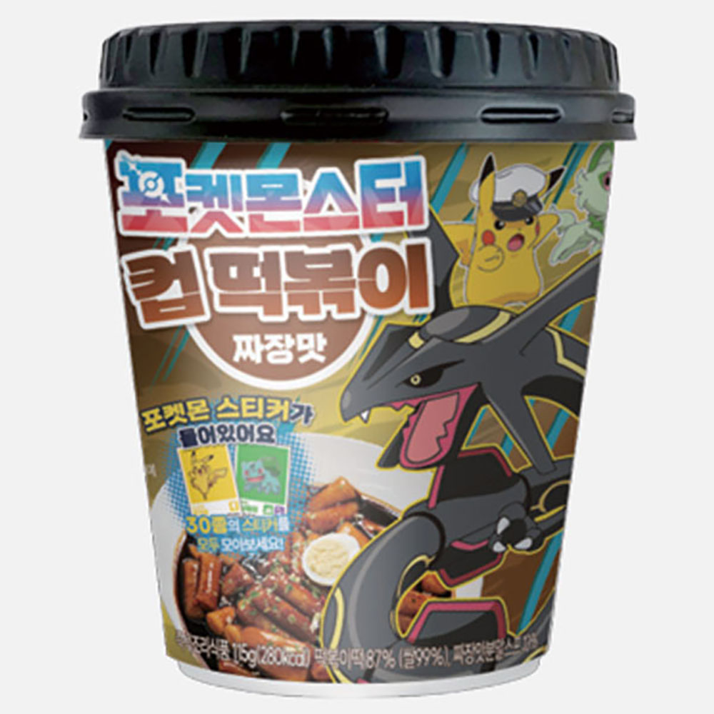 1767334099 thumbnail