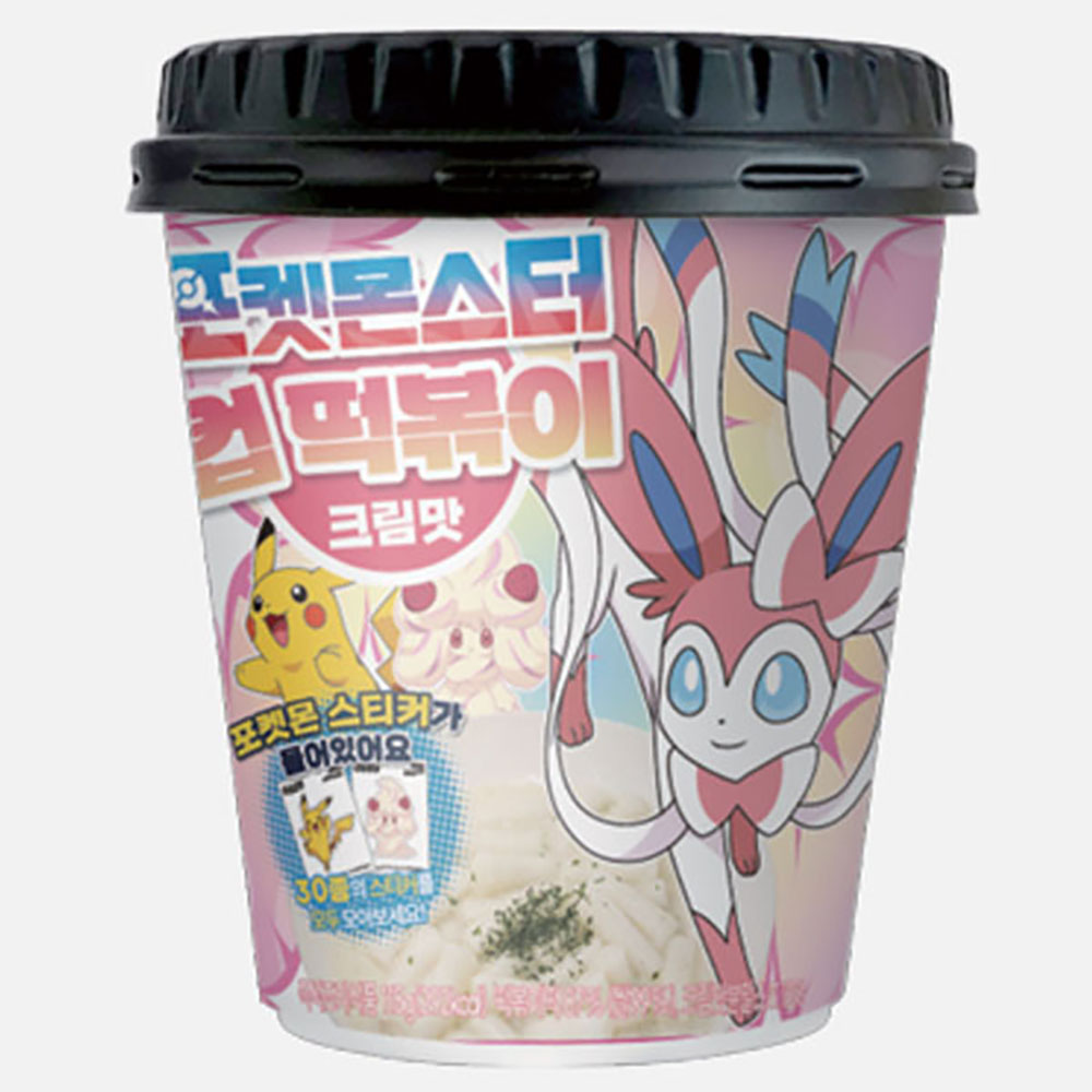 1767334100 thumbnail