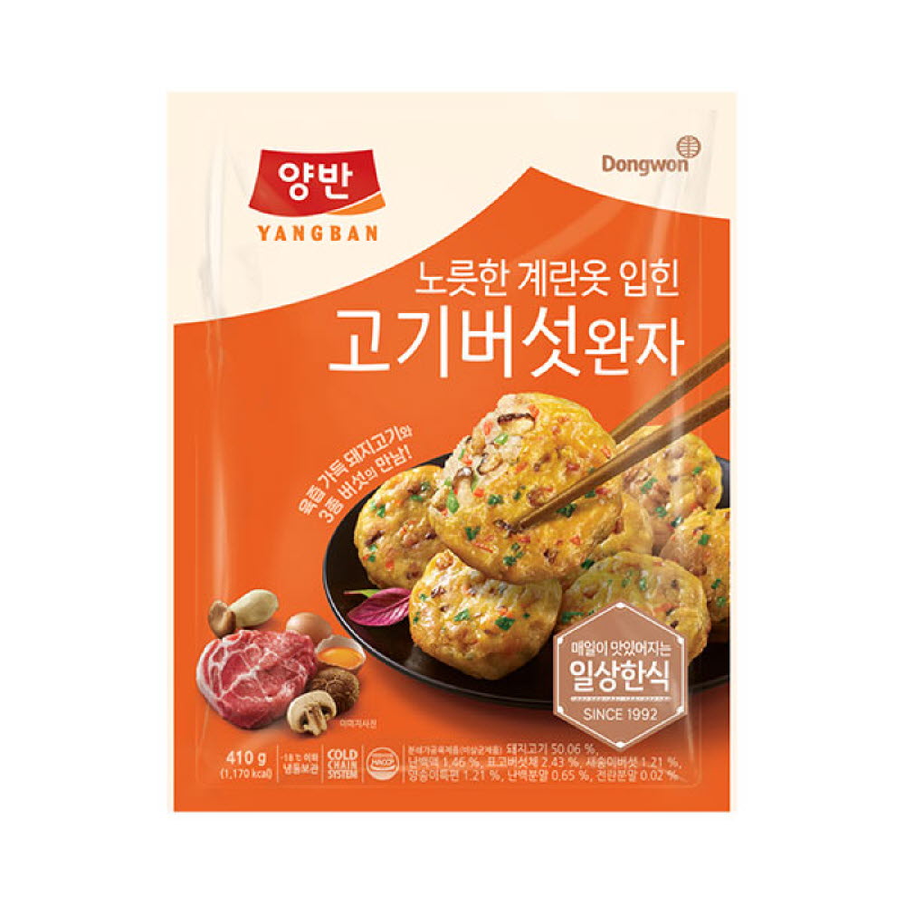 1770703424 thumbnail