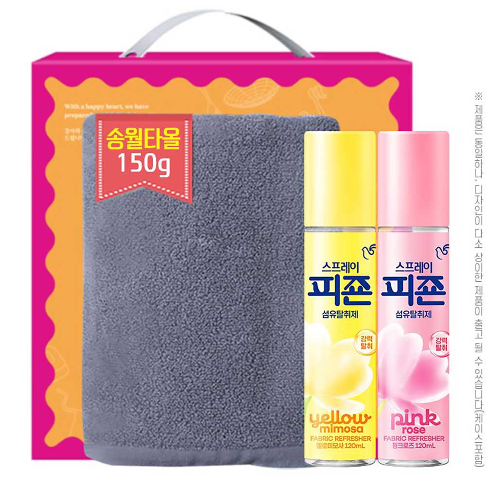 1770709069 thumbnail