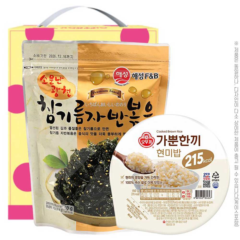 1770709090 thumbnail