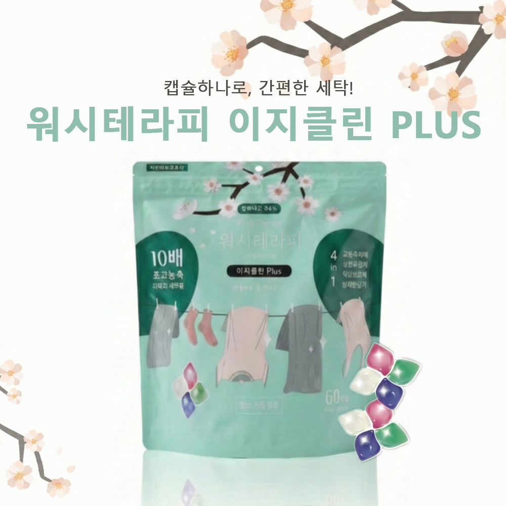 1775788892 thumbnail