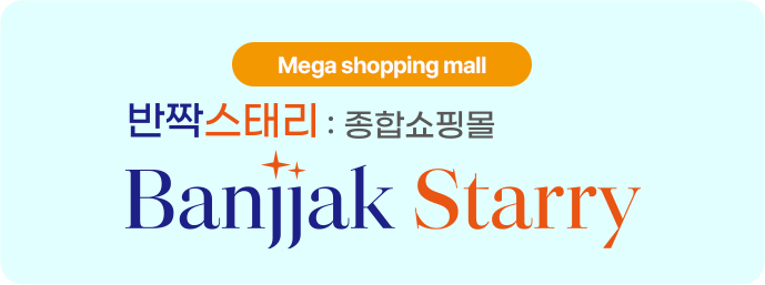 banjjak