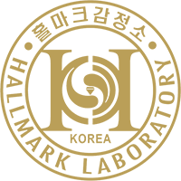 홀마크감정소