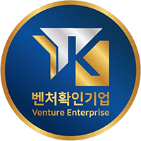 벤처확인기업