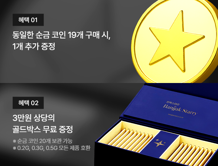 혜택 pc